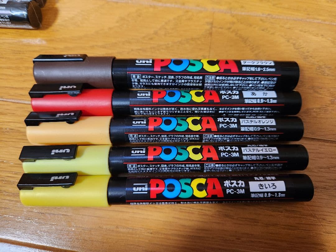 POSCA JuicePaint まとめ売り