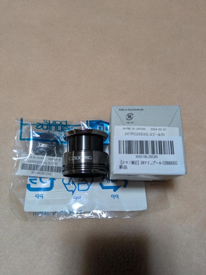 SHIMANO24ツインパワーc2500sxgスプール+純正ドラグノブ