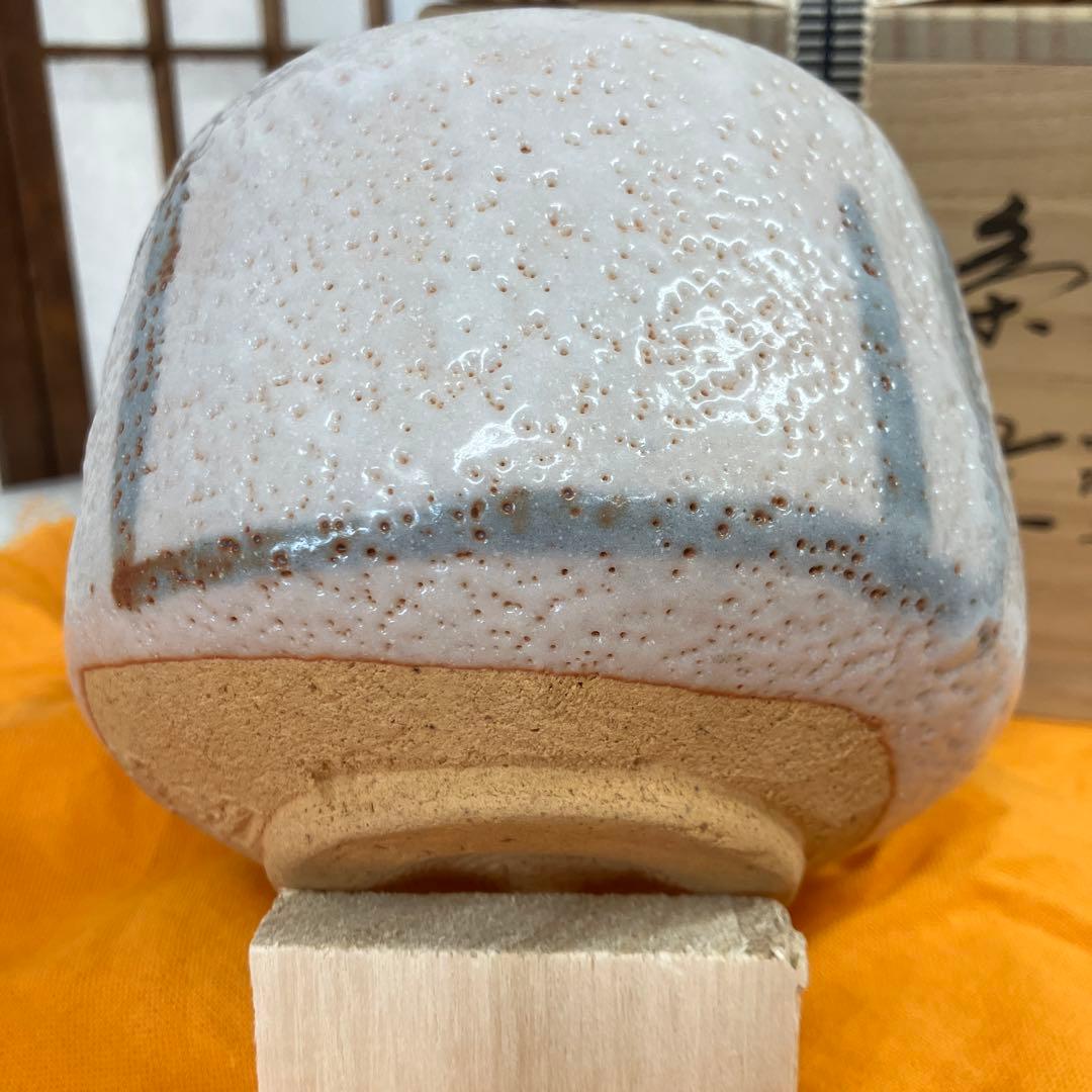 茶道具　茶碗　志野￼　卯　花垣写　佐藤　重　造　共箱　N 16SHC