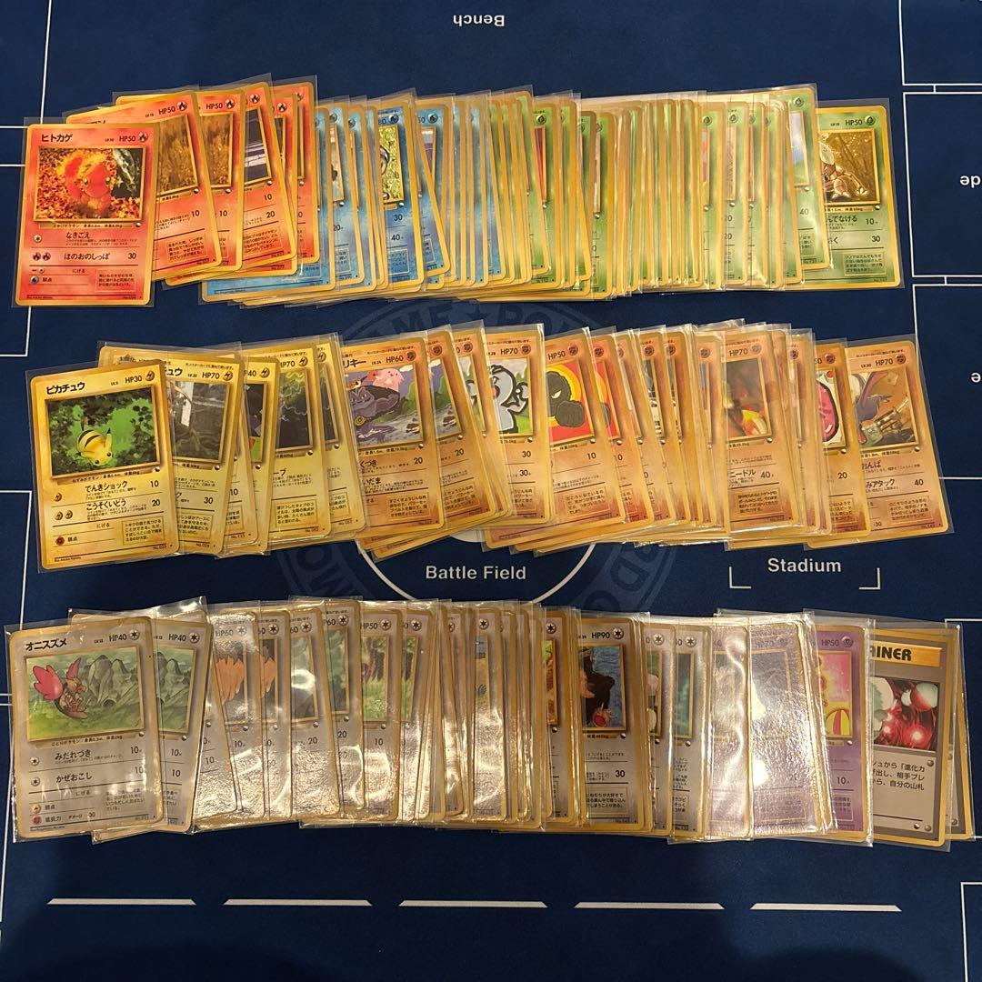 旧裏　拡張シート