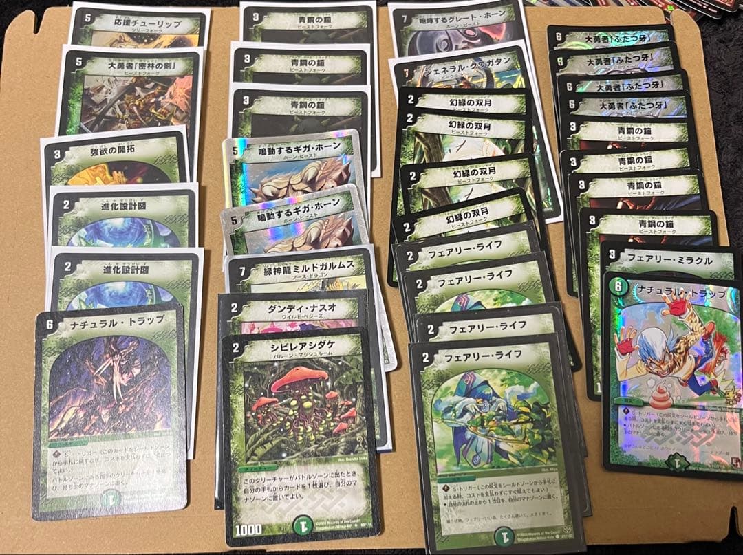 デュエルマスターズ　傷あり　まとめ売り