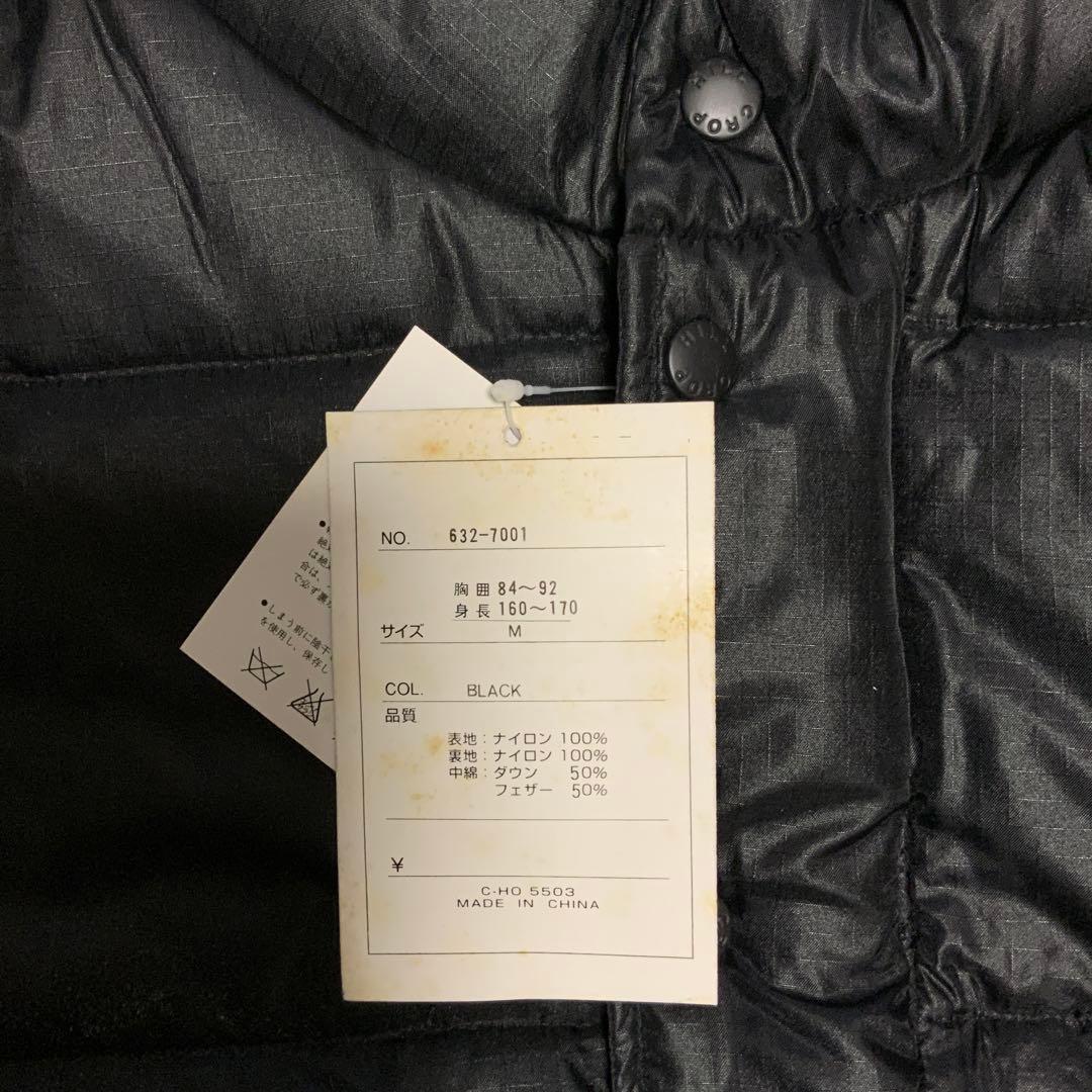 サザンオールスターズ ジャンパー 1996 年越LIVE ダウンベスト②