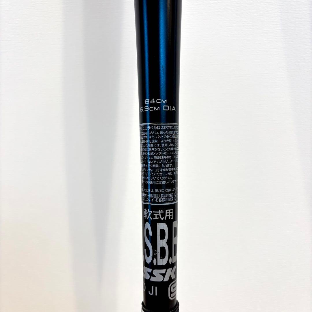 SSK MM23MX（2025年モデル）軟式複合バット