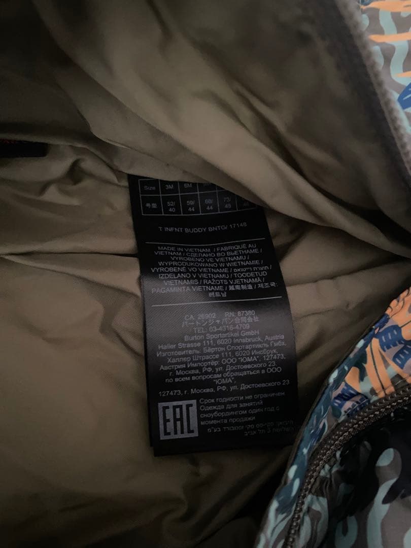 ベビー Burton バディー バンティングスーツサイズ　85