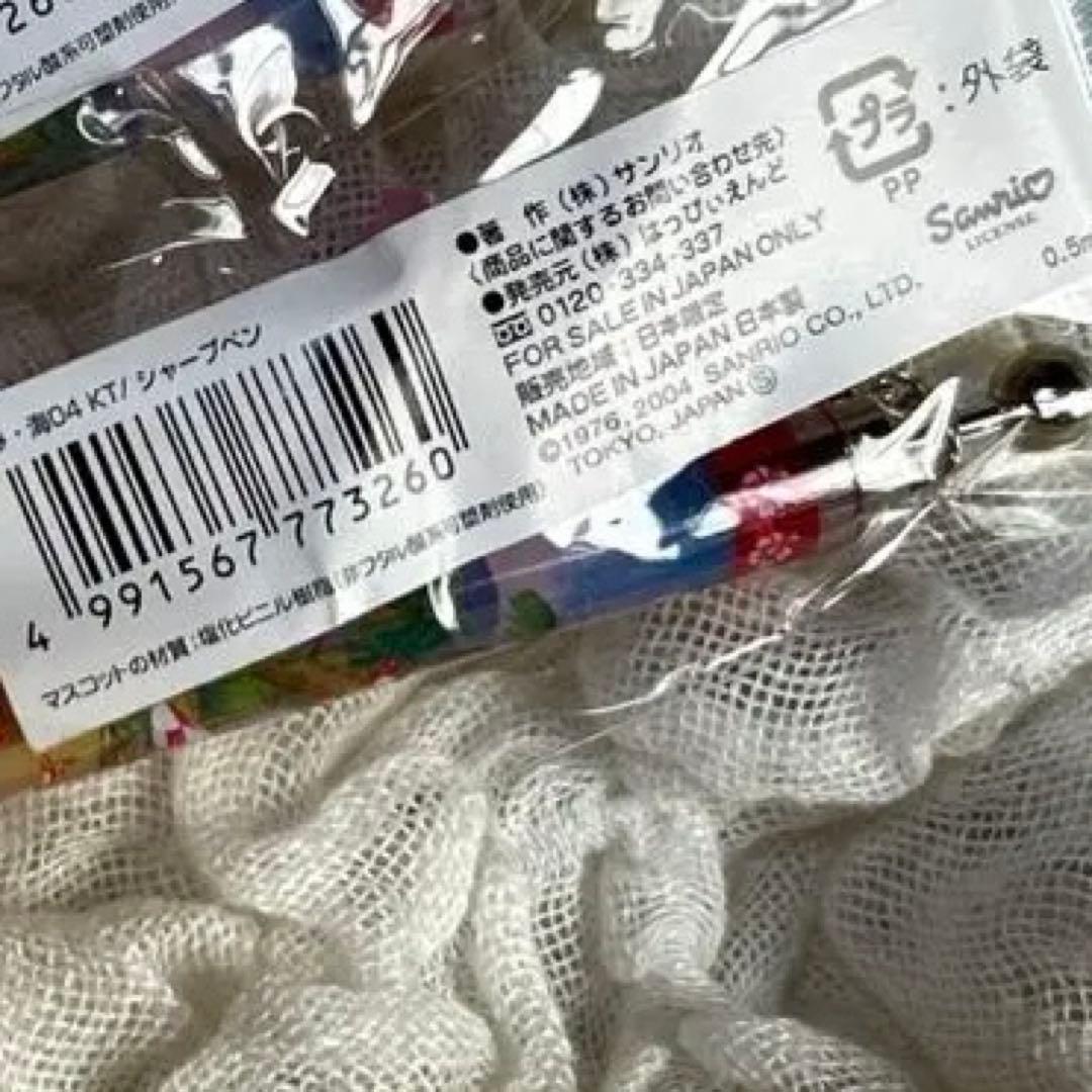 ハローキティ夏休み海バージョン 日焼けキティ