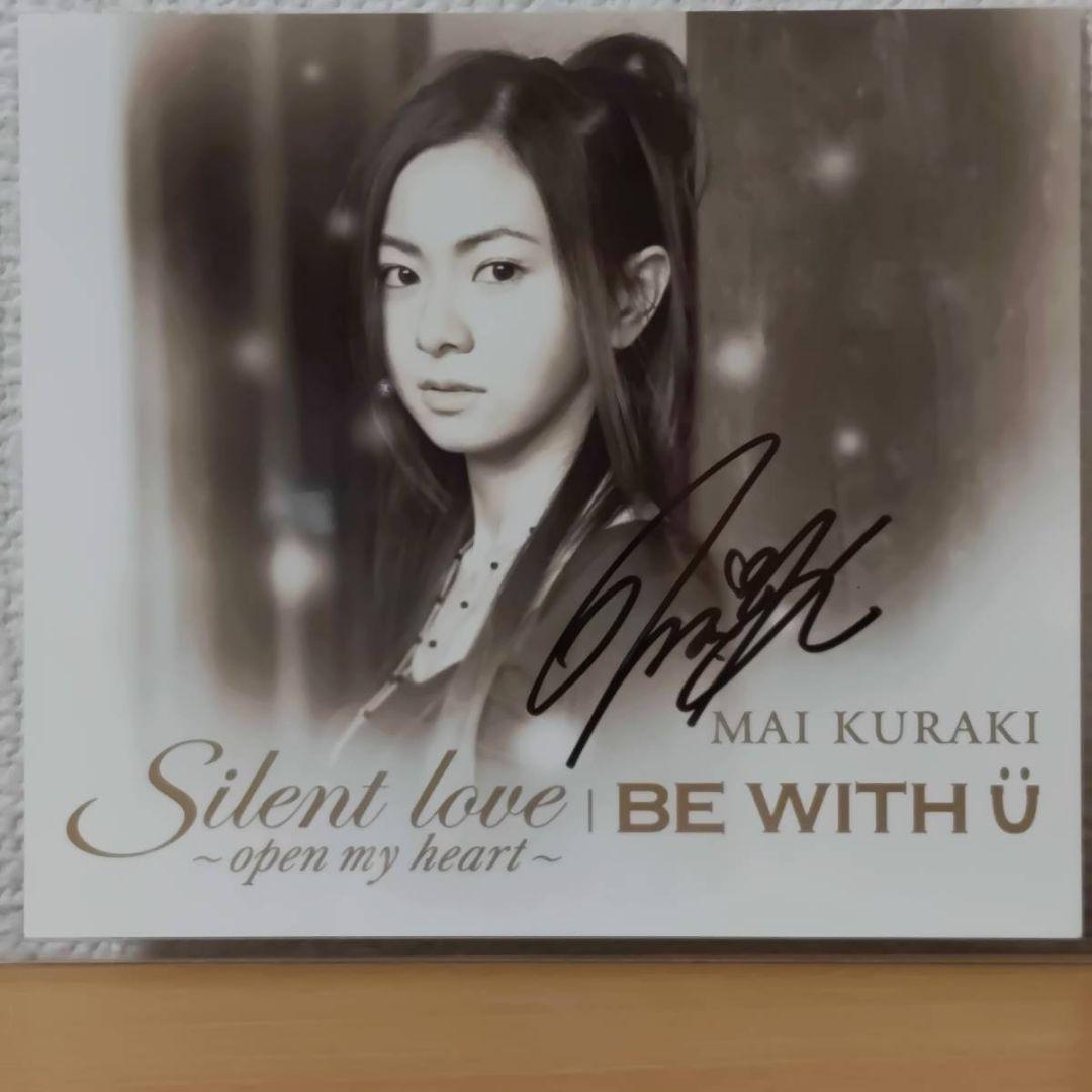 直筆サイン入り☆倉木麻衣FC台湾ツアー参加者限定Silent loveジャケ色紙