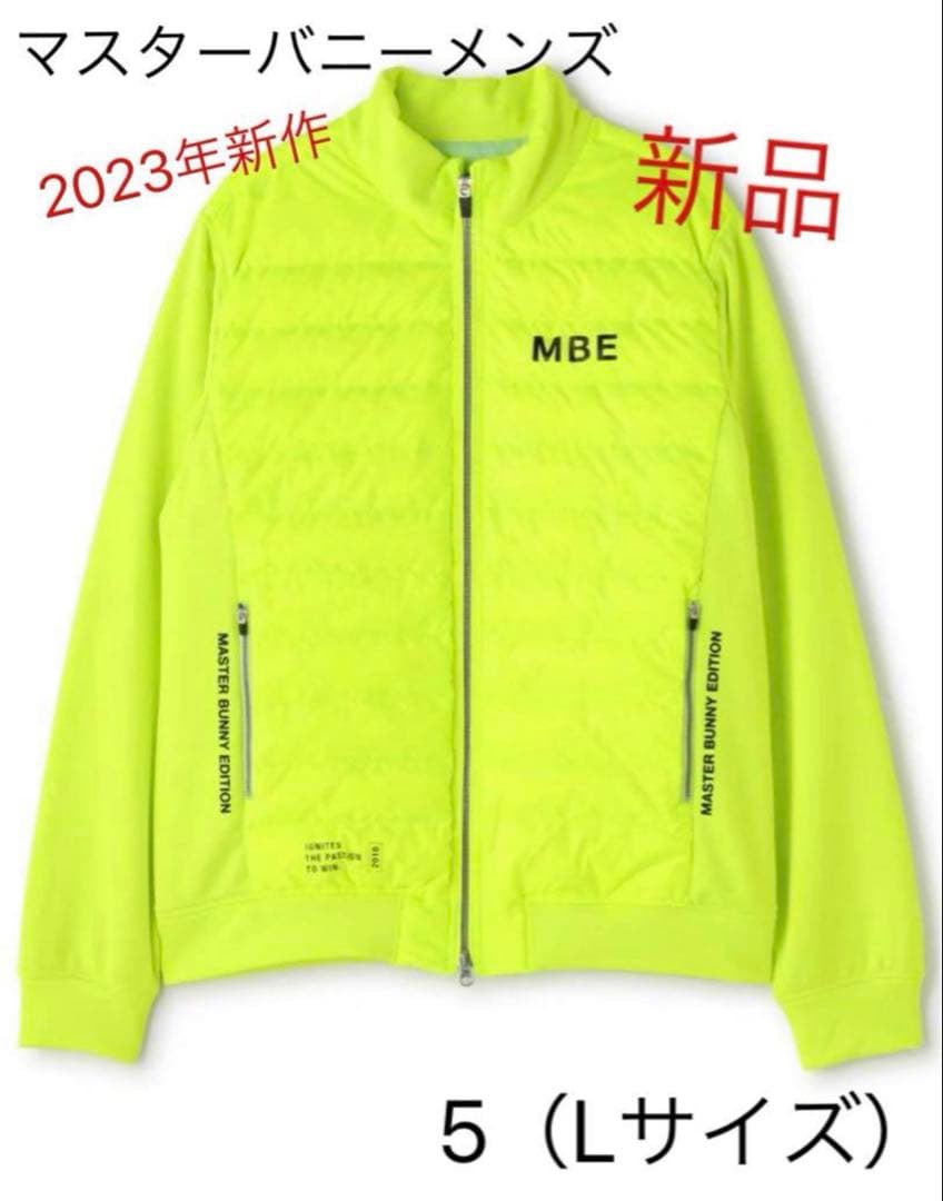 MASTER BUNNY EDITION 蛍光イエロー ジャケット Lサイズ新品