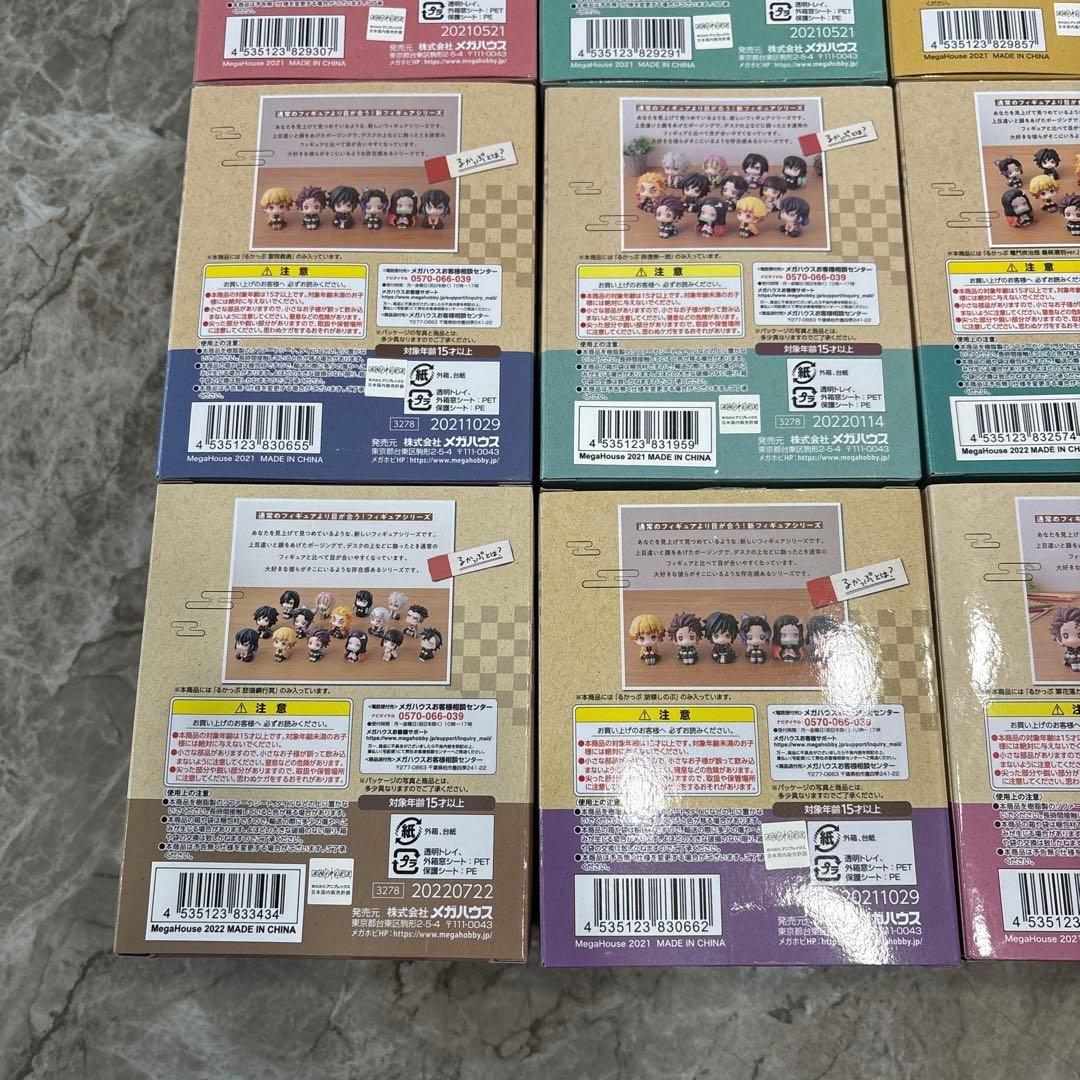 るかっぷ 鬼滅の刃 フィギュア 計16点 ※特典8点付き