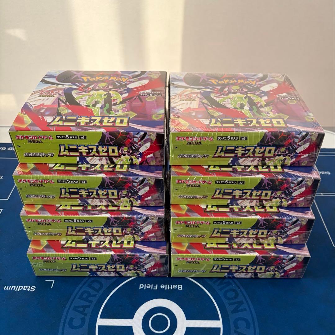 ムニキスゼロ シュリンク付 7BOX シュリンク無　1BOX ポケモンカード
