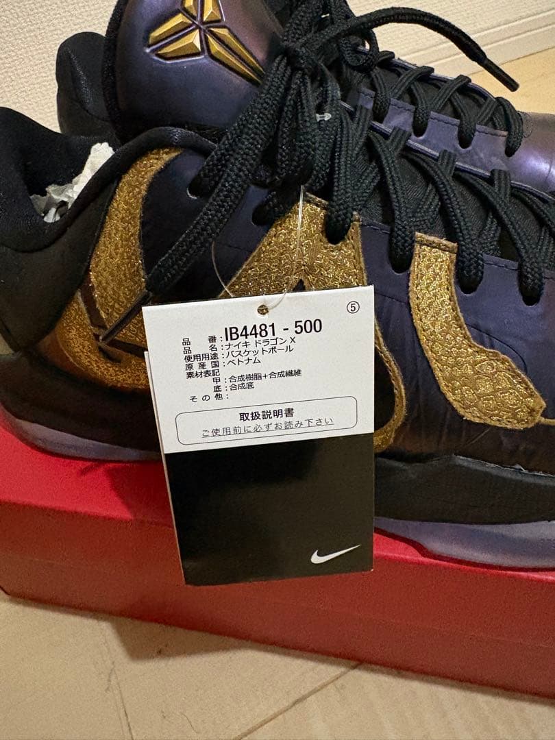 NIKE KOBE5 PROTRO ナイキ コービープロトロ JORDAN