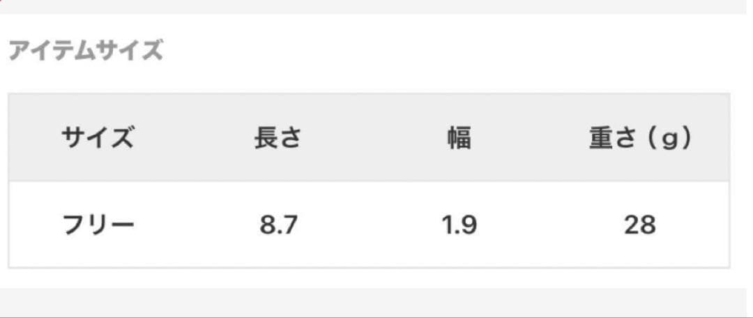 レチシア　Leticia Valletta 03 バレッタ　ゴールド