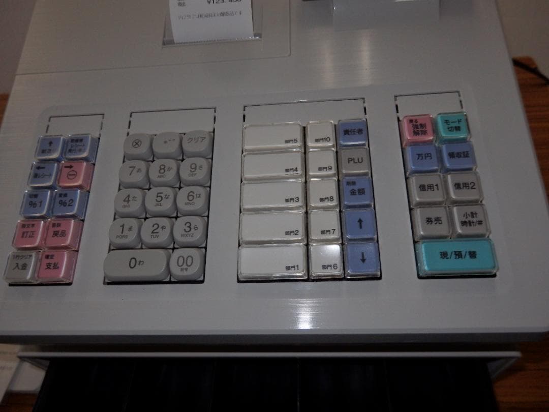 0120 美品 後継機種 XE-A207W-W 設定無料 シャープ レジスター