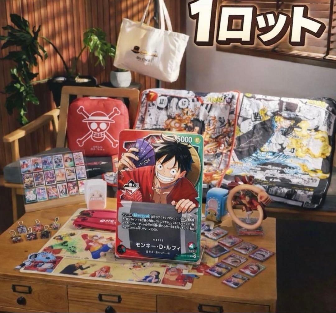 一番くじ ONE PIECE 1ロット＋プロモカード20枚付き