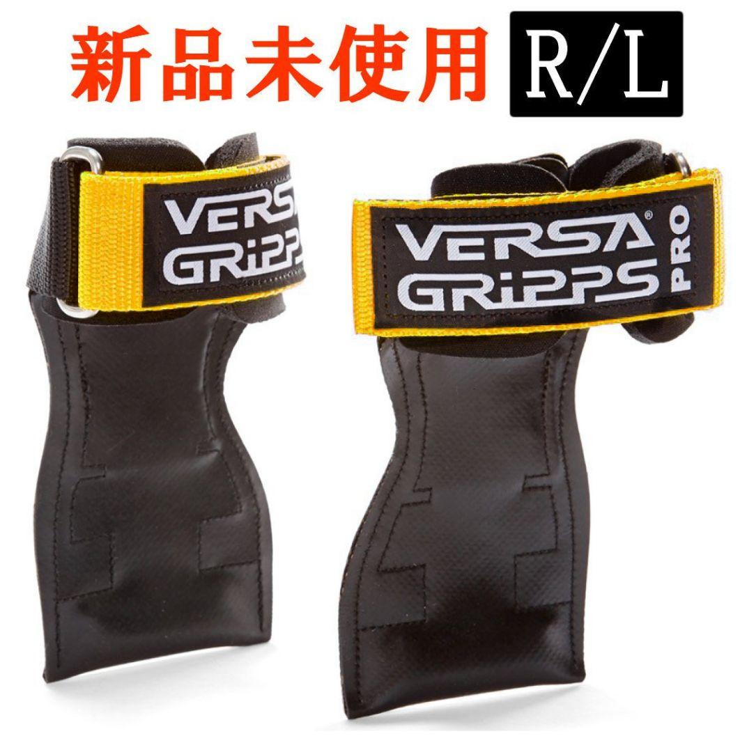 【ゴールドR/Lサイズ】パワーグリップ バーサグリップ