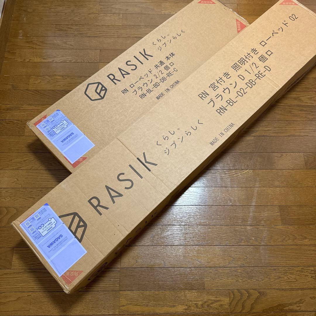 ベッド ダブル ベッドフレームのみ ブラウン ローベッド 低床 組立品