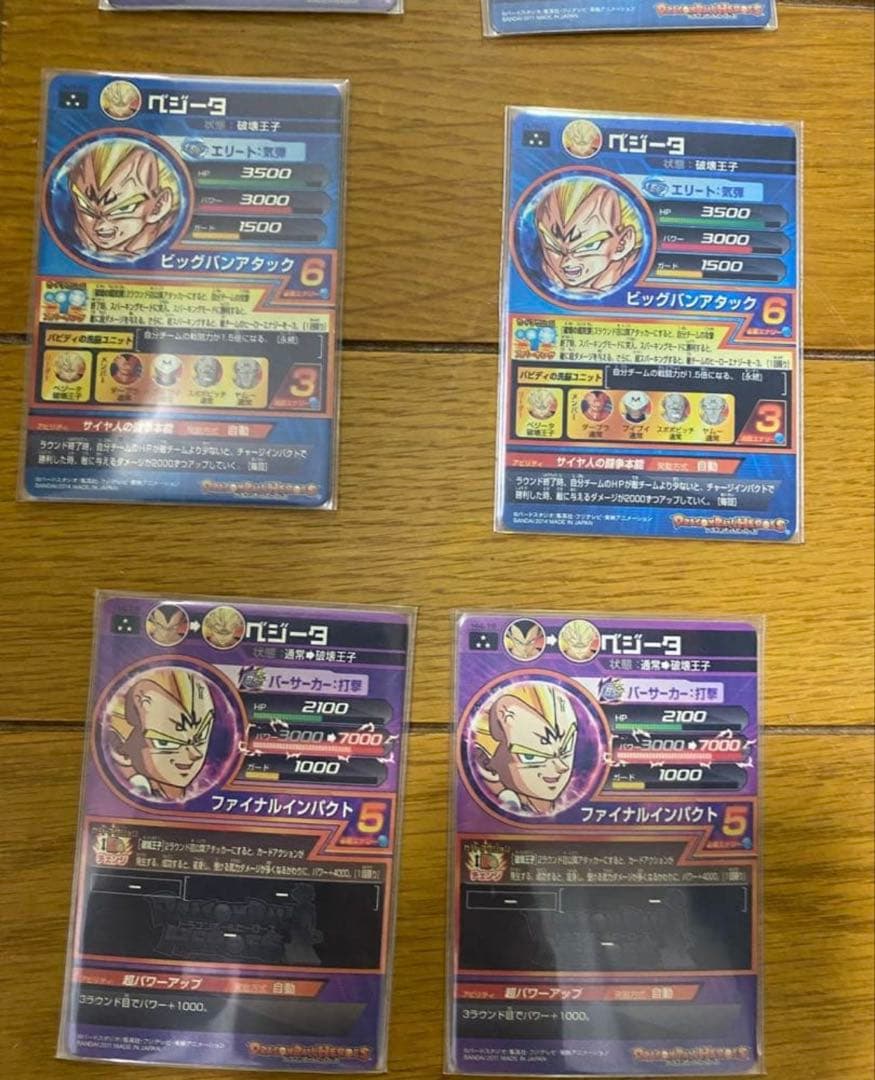 ドラゴンボールヒーローズ　旧弾　27枚