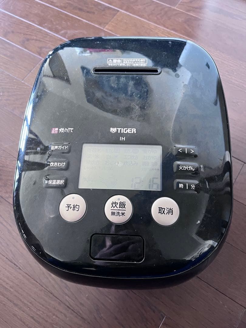 TIGER IH炊飯器 土鍋