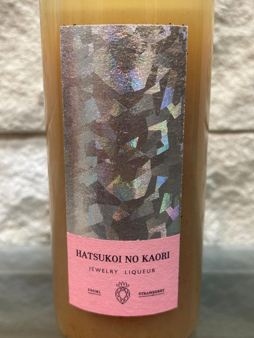 KURAND 抽選販売品 翠氷 桃 他リキュール2本 全3本セット 未開栓