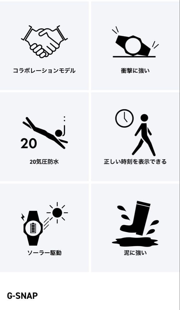 ジーショックGW-9501KJ-8JR10