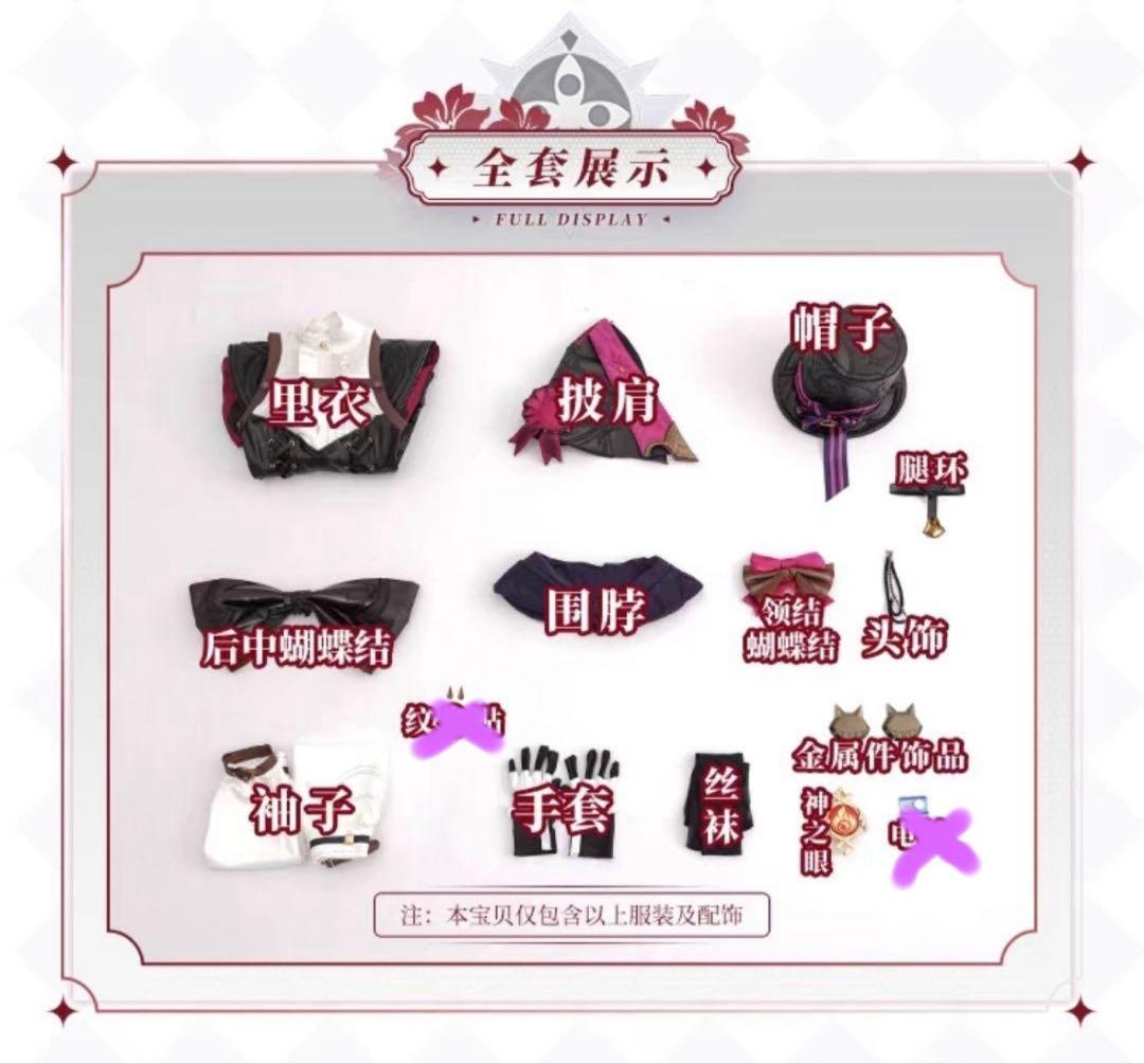 リネ 三分妄想 コスプレ ウィッグ、トランプ、靴付き