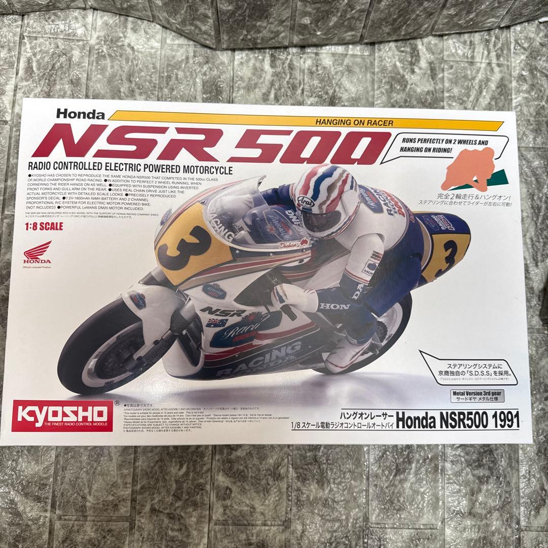 京商ハングオンレーサー NSR500 1991