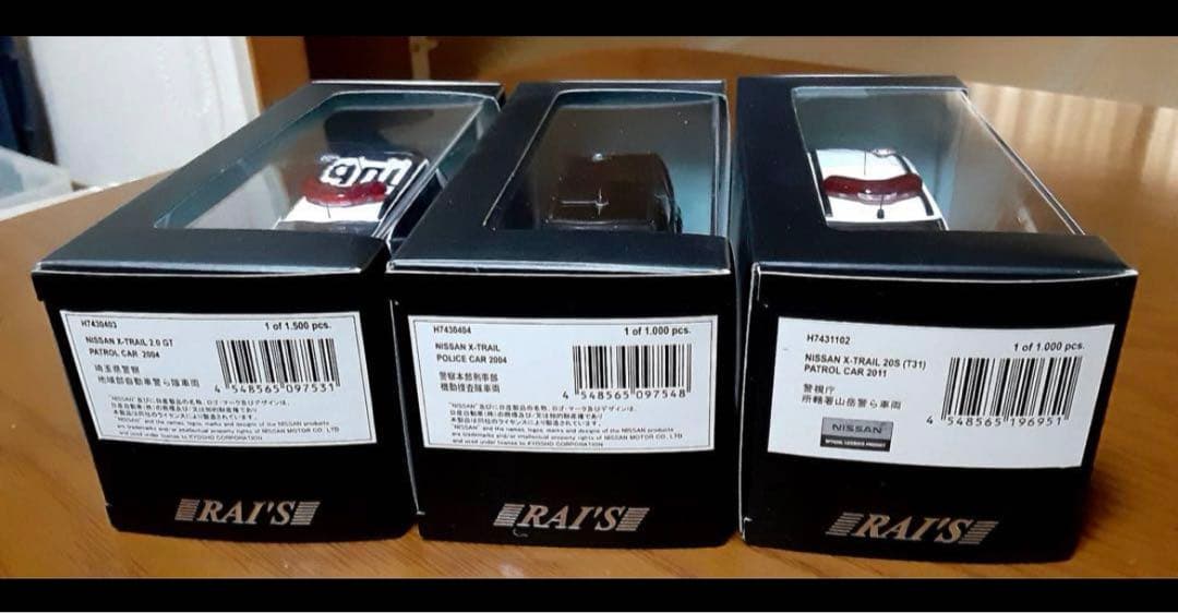 【パトカー3台セット】レイズ　エクストレイル　1/43