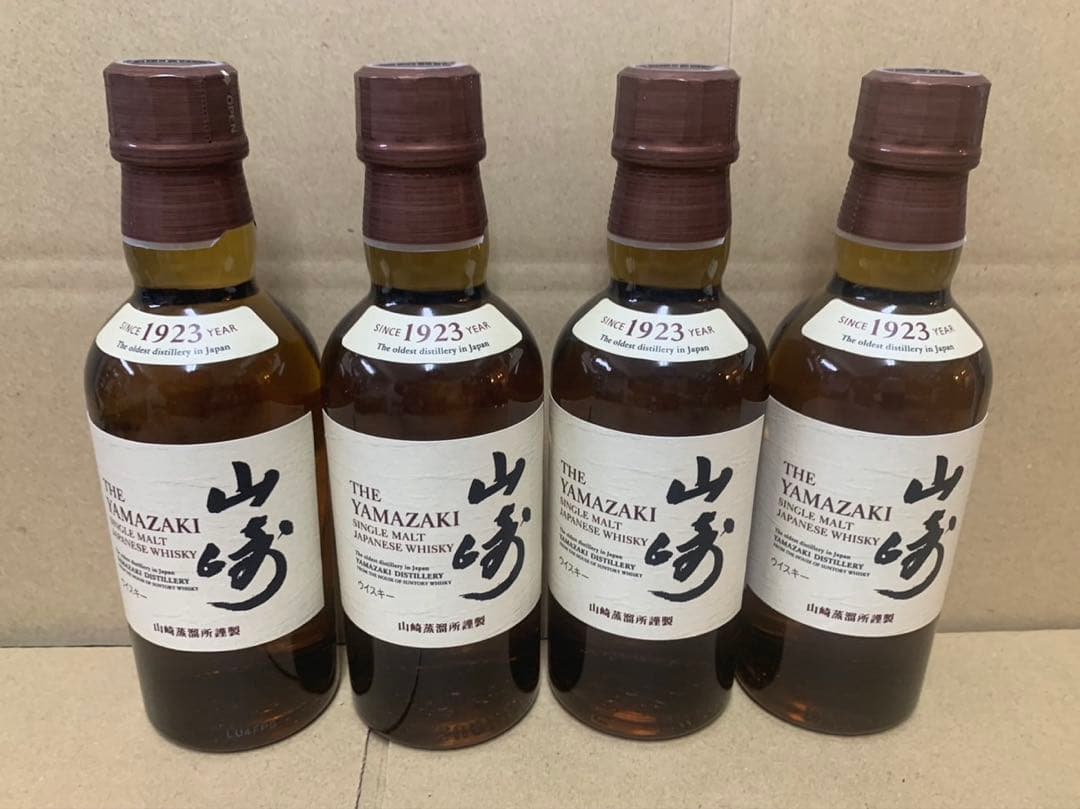 サントリー 山崎 ウイスキー 4本セット