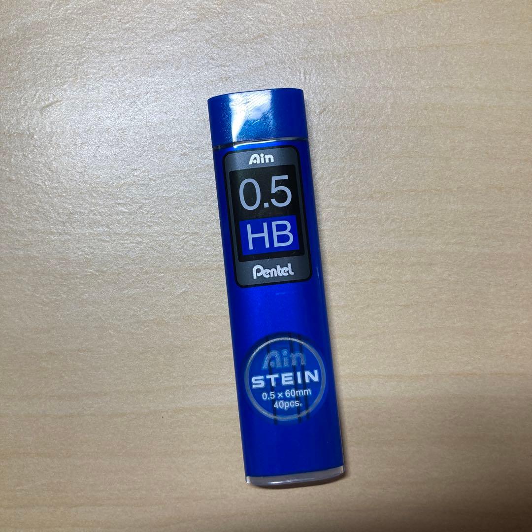 世界で一番のイケメンが使ったシャー芯