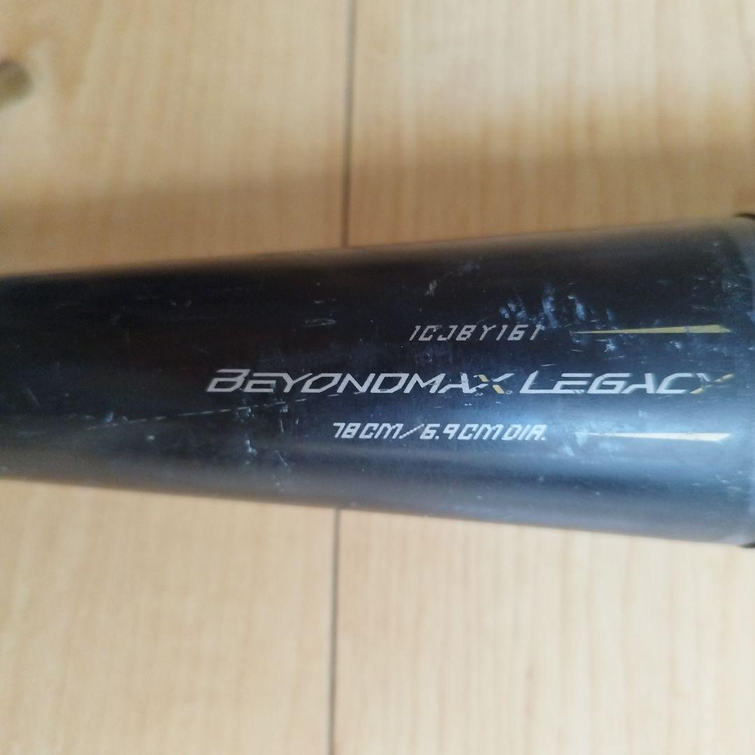 ビヨンドマックス　レガシー 78cm