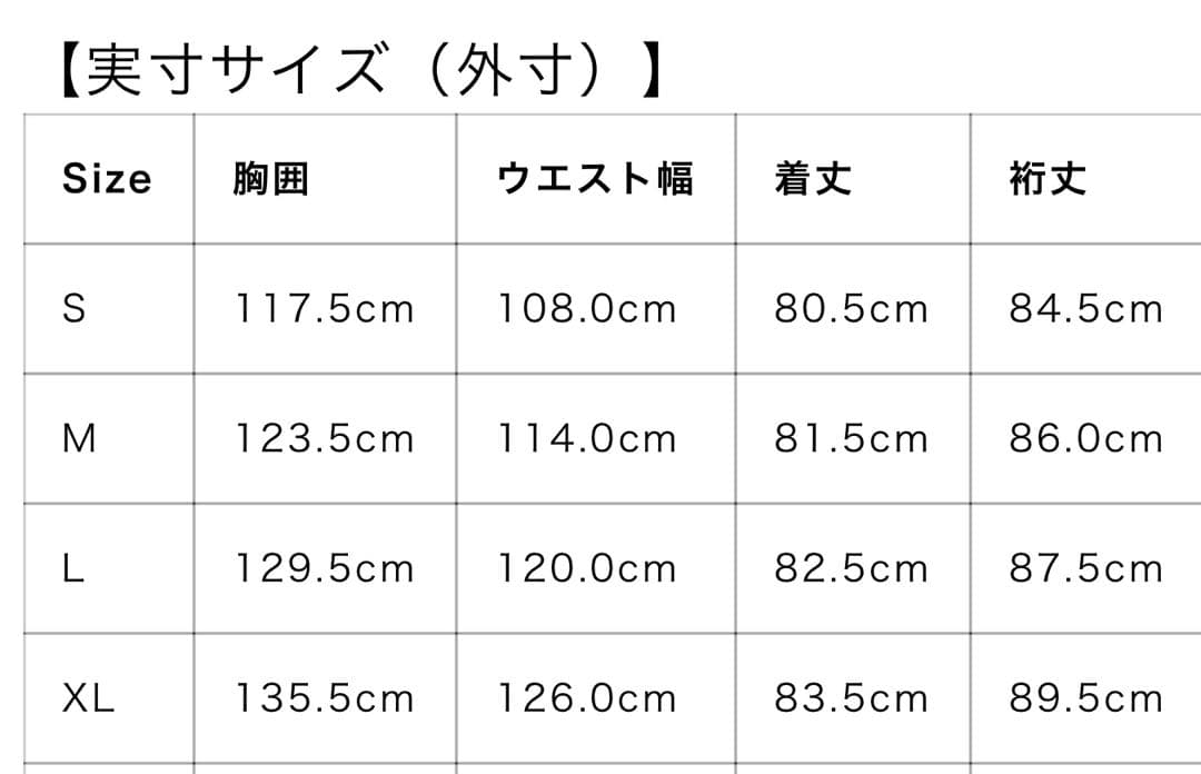 【新品未使用】ヴァッシ ゴアテックス ジャケット〔メンズ〕Mサイズ　25-26