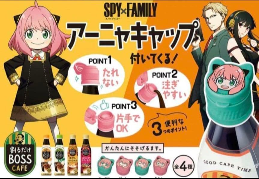 SPY×FAMILY 呪術廻戦 ４点 まとめ売り　 おまけ付き ラバーマスコット