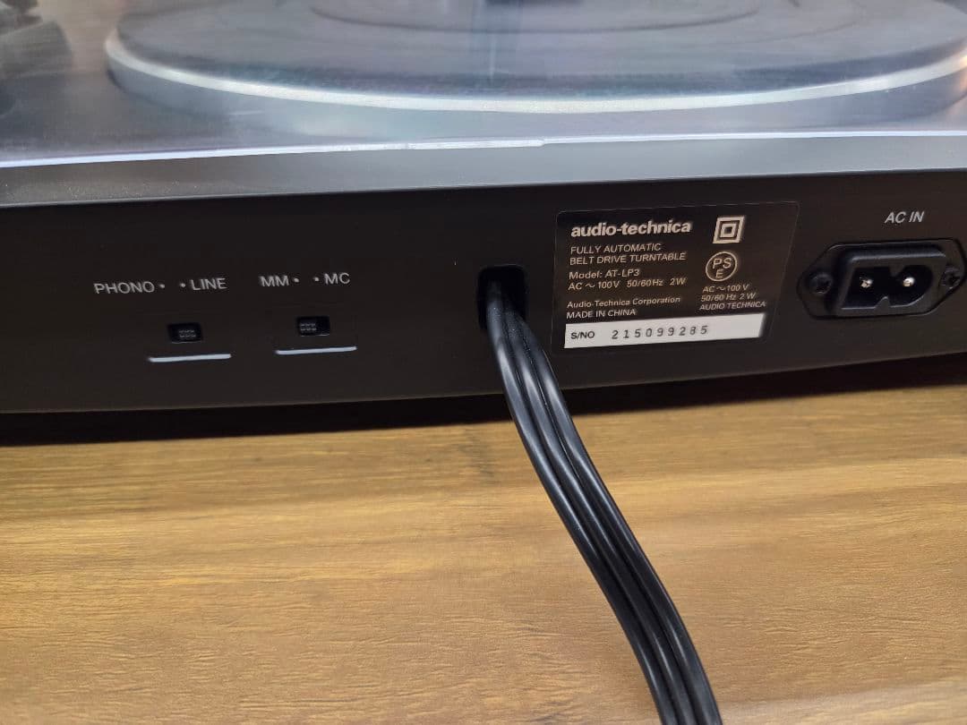 【生産終了】オーディオテクニカ フルオートターンテーブル AT-LP3