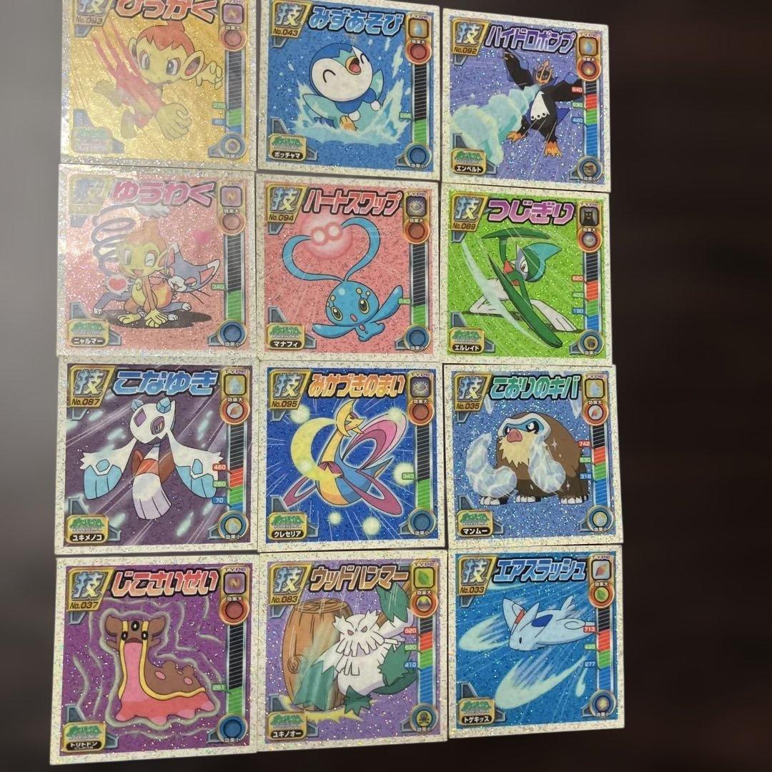シール烈伝　ポケモン　技12点セット　まとめ売り