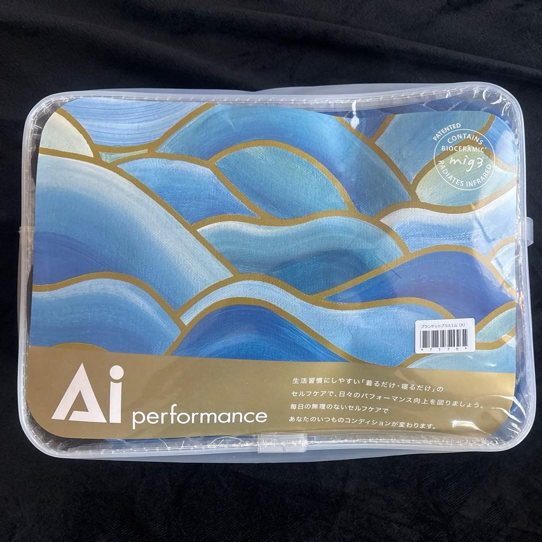 インベル　ブランケットプラスエム(大)L