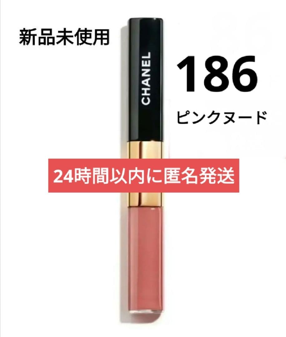 CHANEL ルルージュ デュオ ウルトラトゥニュ 186 ピンクヌード