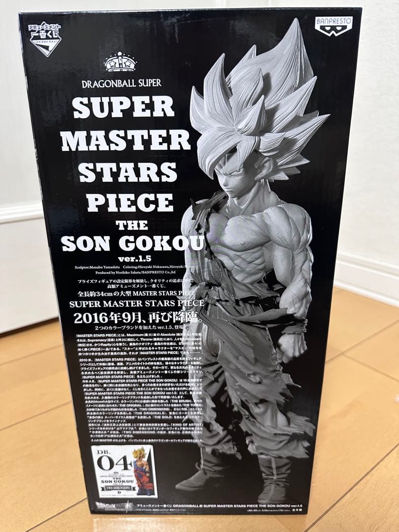 ドラゴンボール　smsp 04 孫悟空