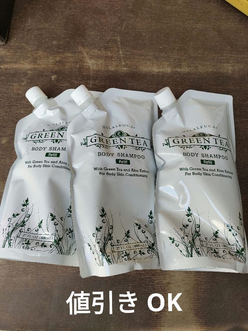 GREEN TEA BODY SHAMPOO 3個セット
