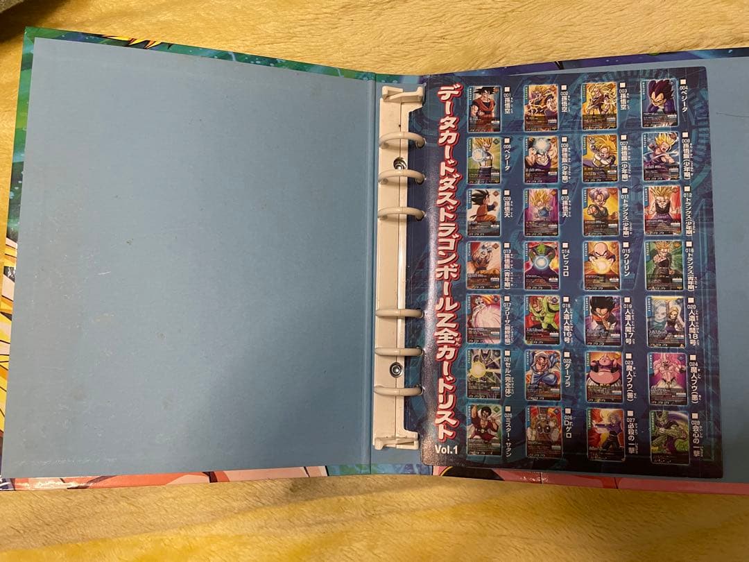【ドラゴンボール　データカードダス】　カードファイル　全カードリスト付き
