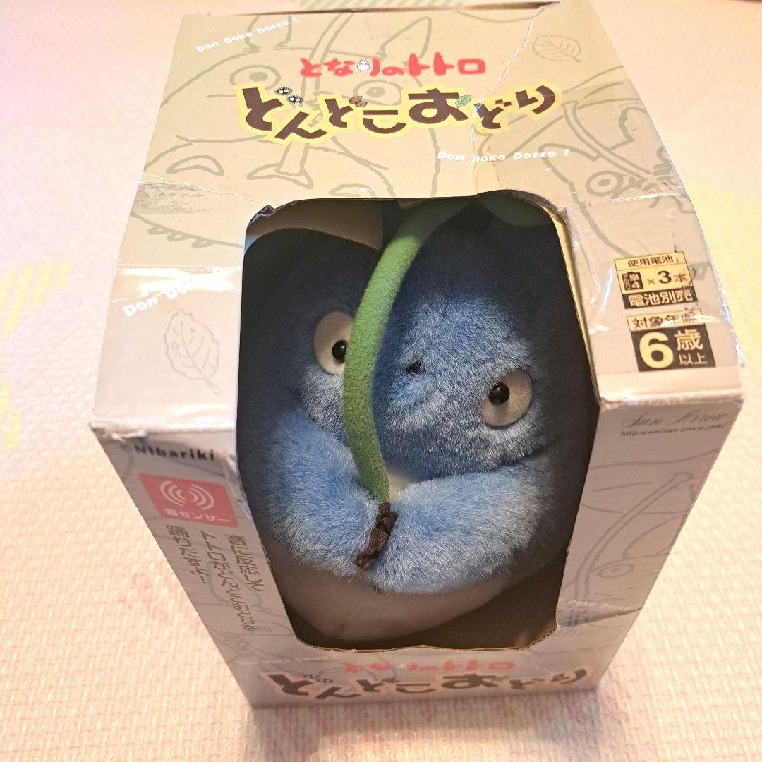 となりのトトロ　どんどこおどり　ぬいぐるみ　ブルブル震えるマスコット　ジブリ