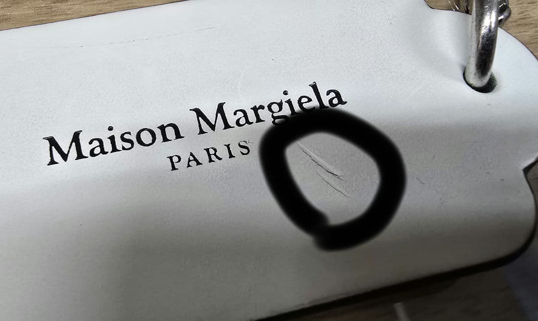 メゾンマルジェラ　キーリング　中古品