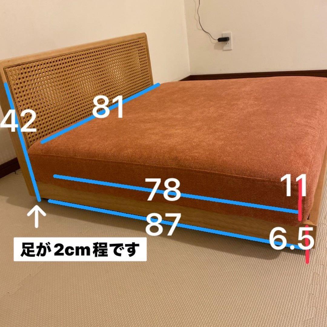 ほぼ新品　1人掛けソファー　大きめソファー　ローソファ　背もたれ木製　お洒落