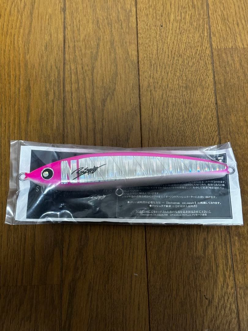 RST ネズール180 ルアー