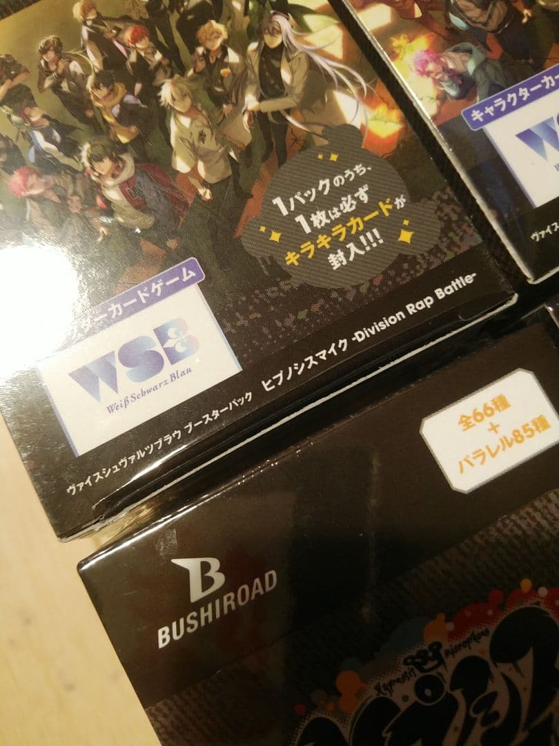 ヴァイスシュヴァルツ ヒプノシスマイク 7box　未開封　シュリンク付