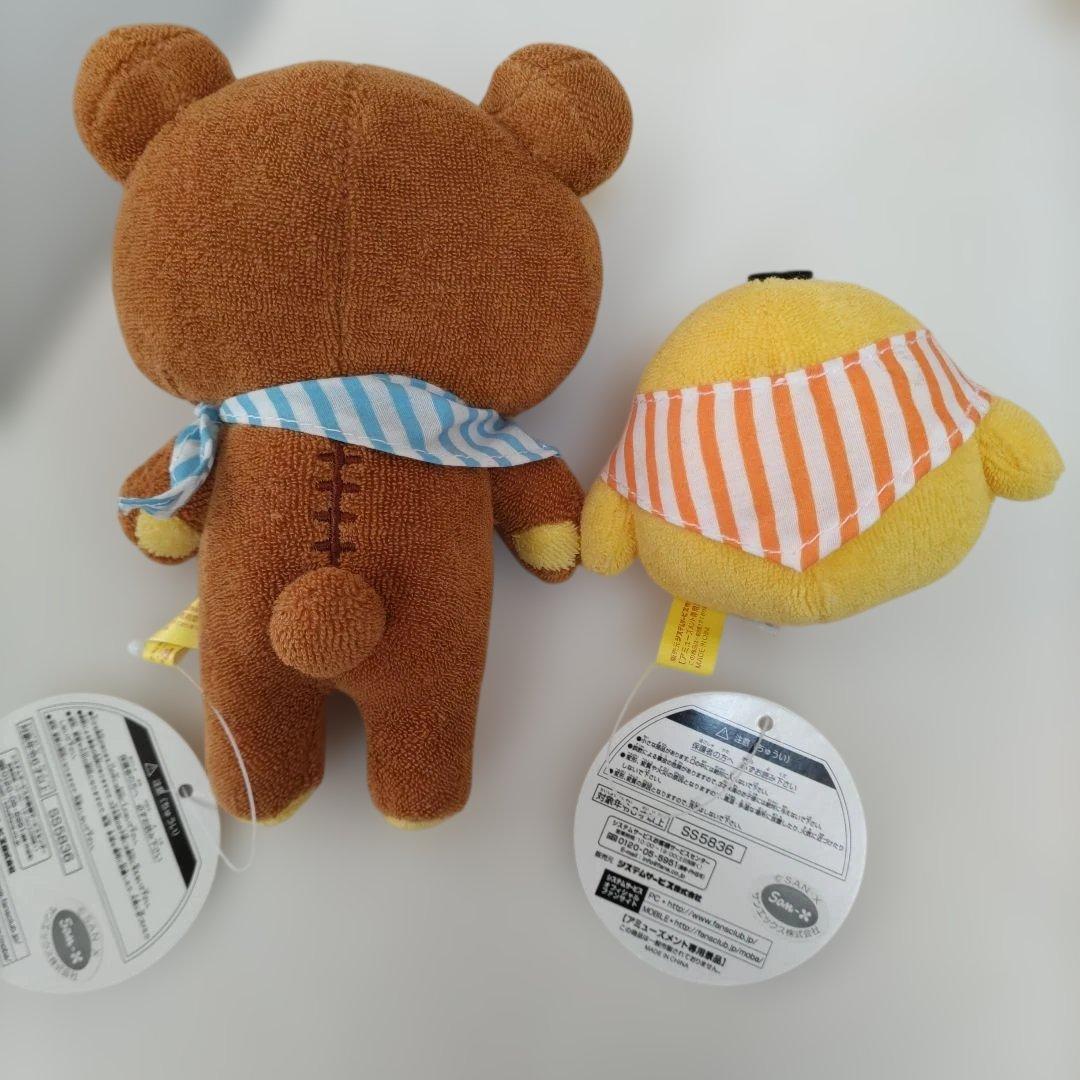 リラックマ　プライズ　ぬいぐるみ　まとめ売り　12体セット