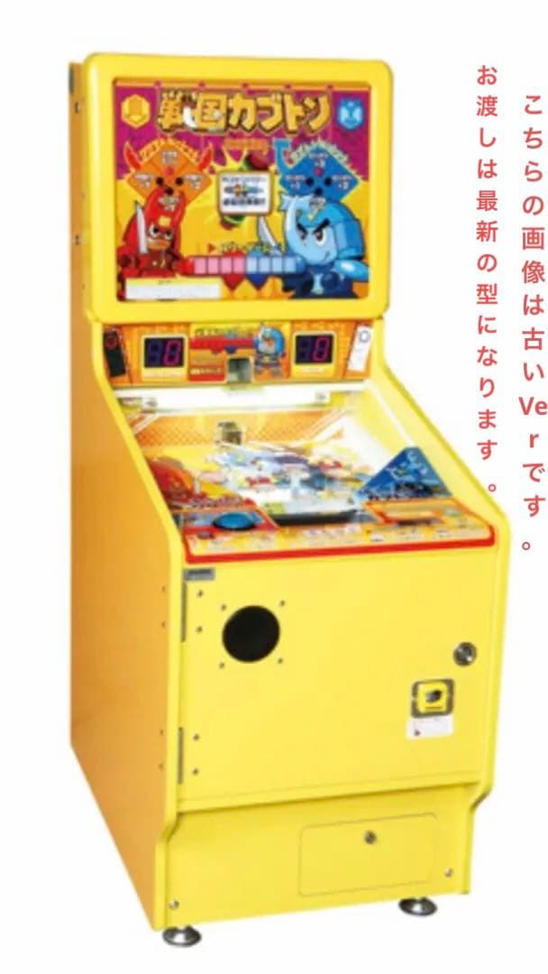 戦国カブトン＋