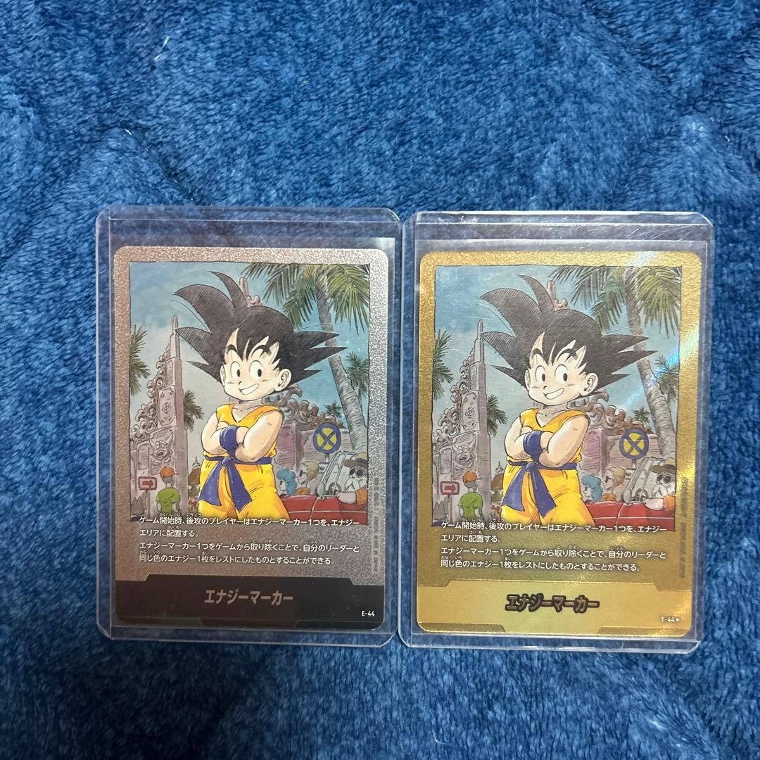 エナジーマーカー 金 E-44 ドラゴンボールDBFW