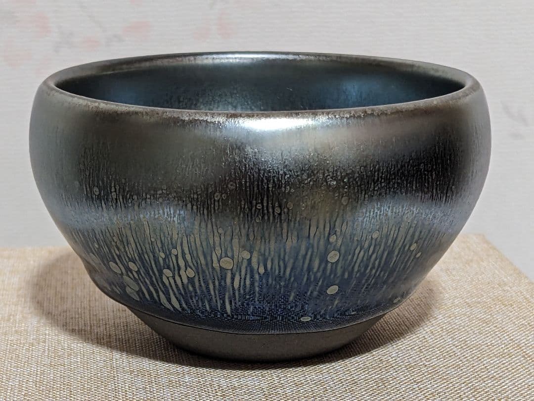 ♦中国美術工芸品 作家作品 曜変 油滴天目 茶碗 茶道具 酒器 未使用 共箱入