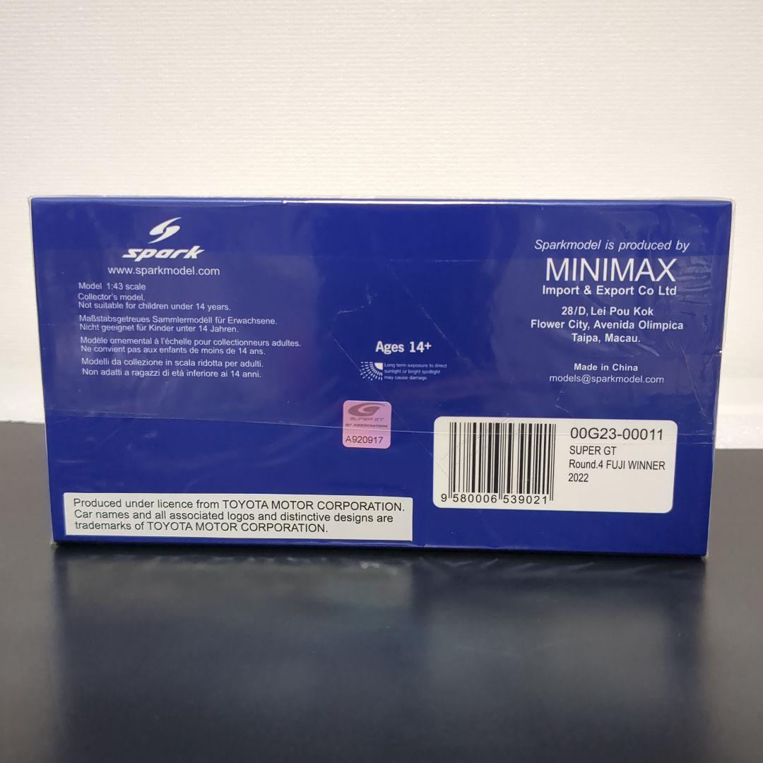 y*様 新品トムス限定 au キーパートムススープラ 2022 Supra Ke