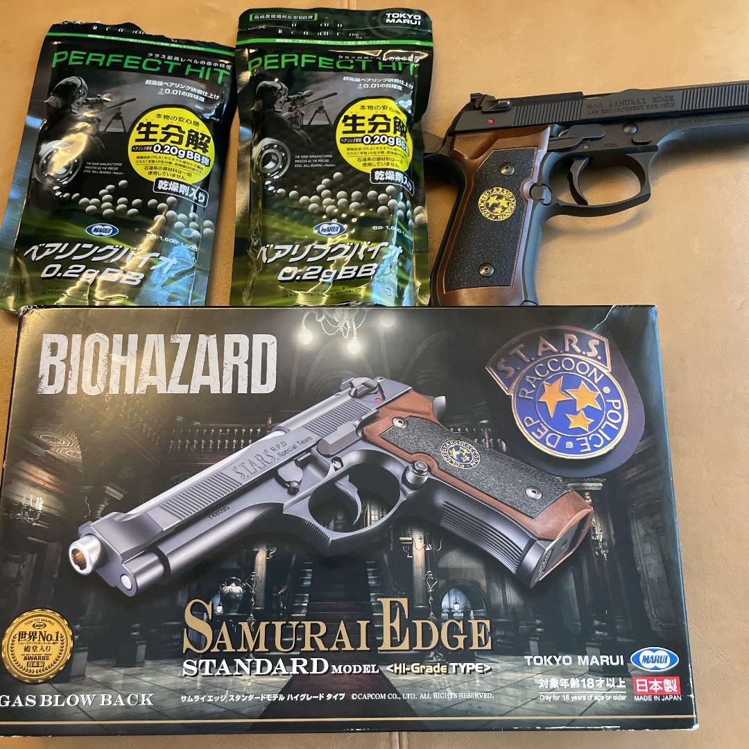 東京マルイサムライエッジスタンダードモデル