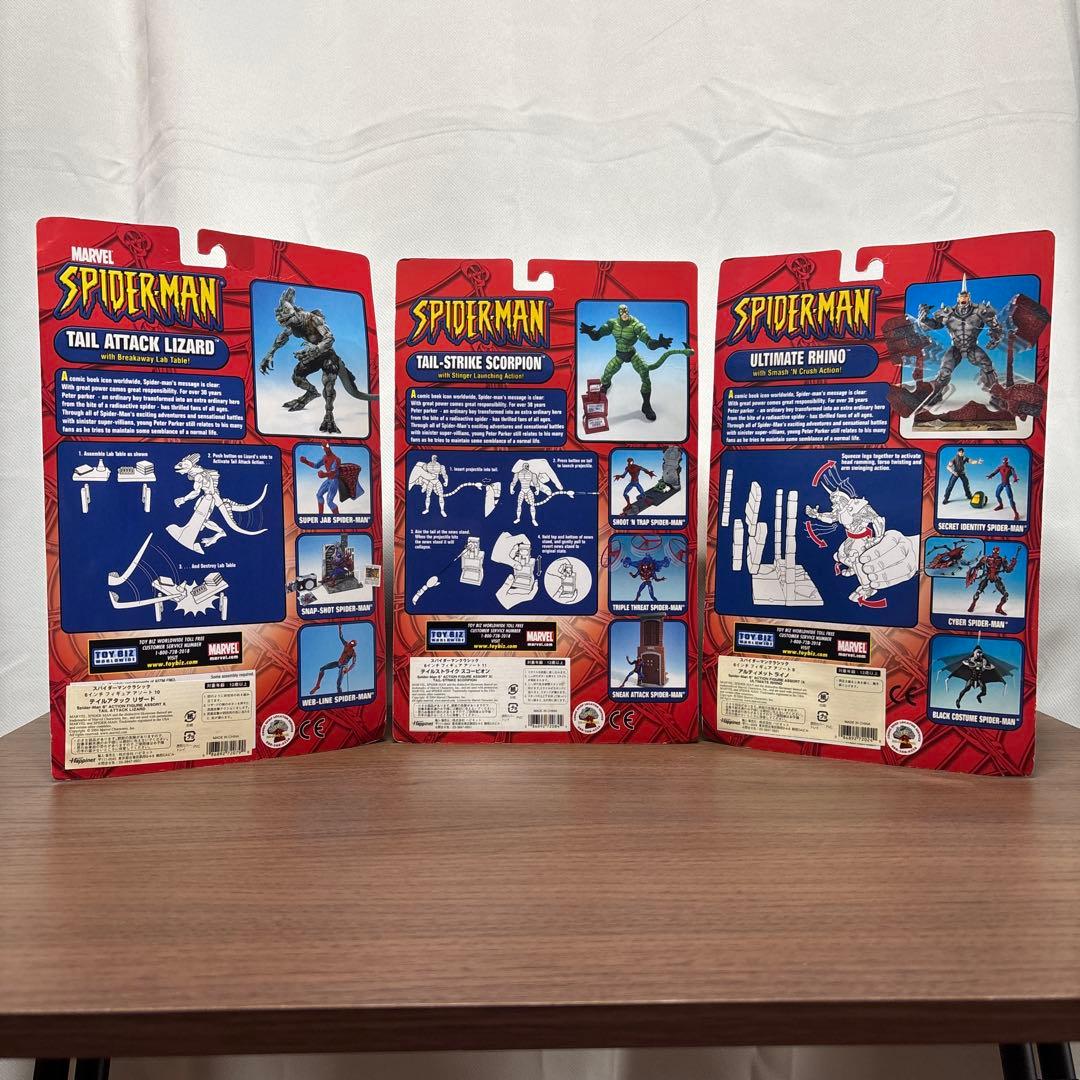 スパイダーマン　フィギュア　トイビズ　6インチ　 3体セット